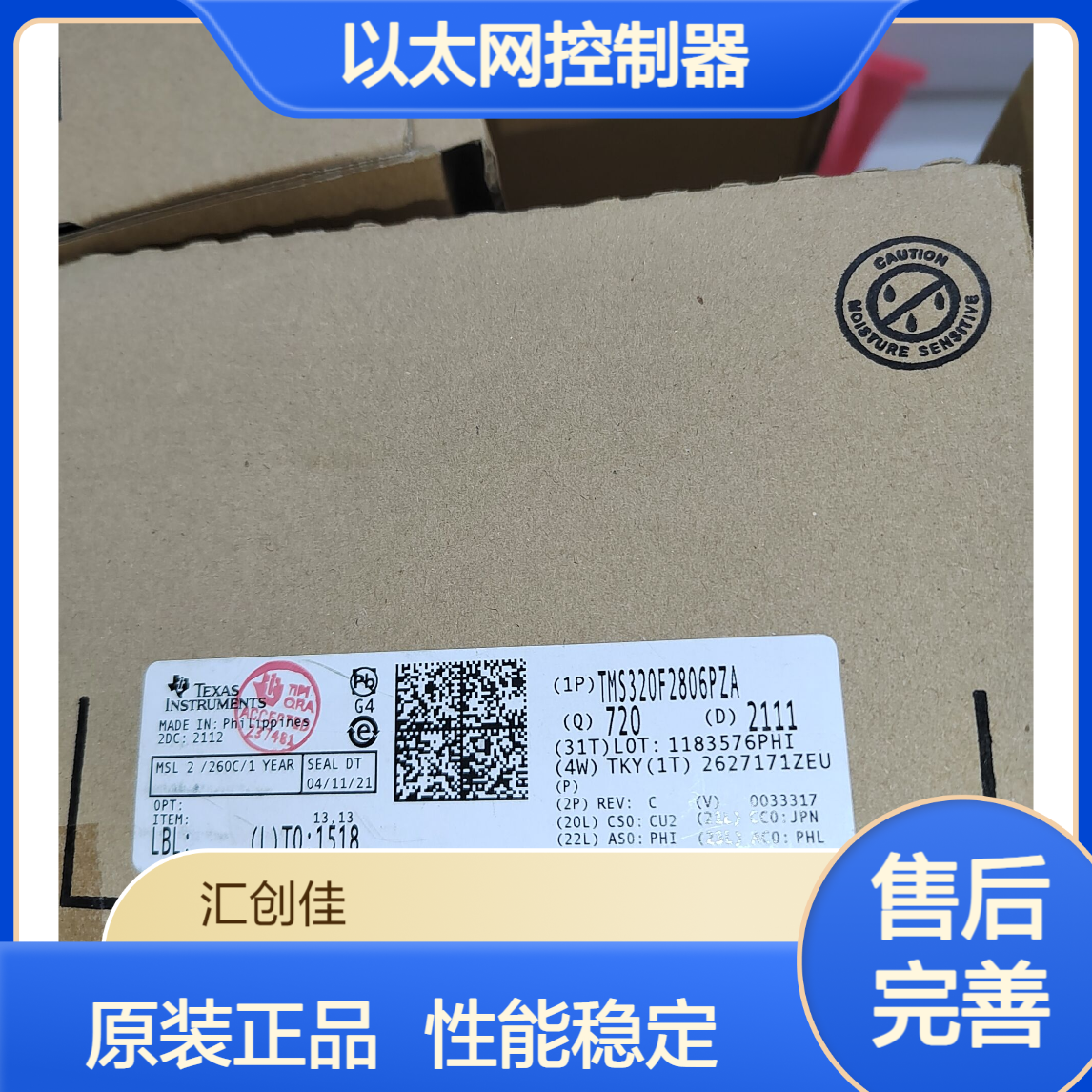 ENC28J60-I/SO IC 8KB RAM 原装正品 MAC&PHY以太网控制器