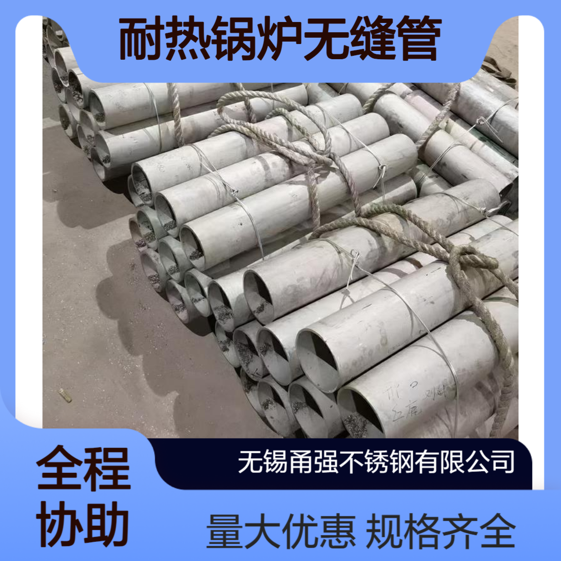 不锈钢TP347H美标耐热锅炉无缝管工业流体管规格齐全量大优