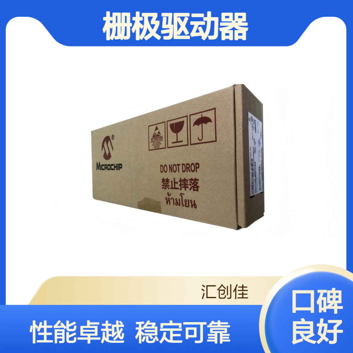 MCP14A0301-E/SN 栅极驱动器 3.0A MOSFET驱动 带使能引脚