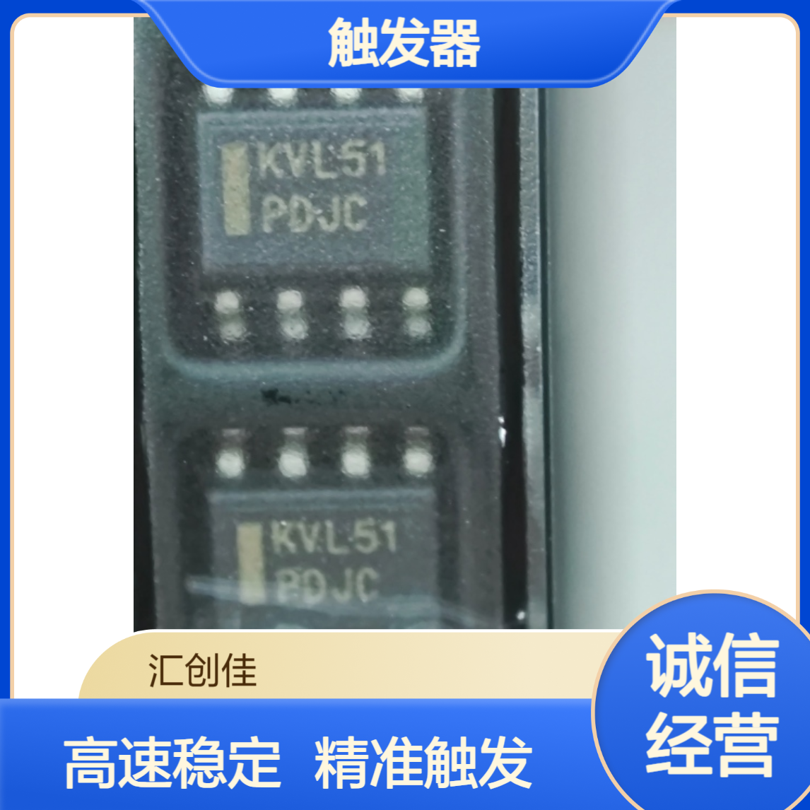 MC100LVEL51DG 触发器 3.3V/5V ECL D-Type w/Diff Clock ON 封装SOP8