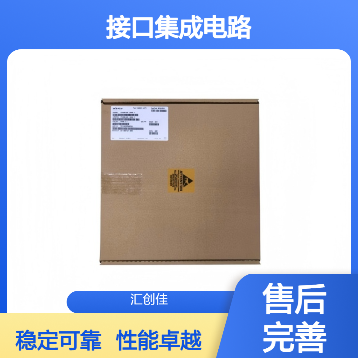 MCP2557FD-H/SN 接口集成电路 FD Transceiver with Silent Mode