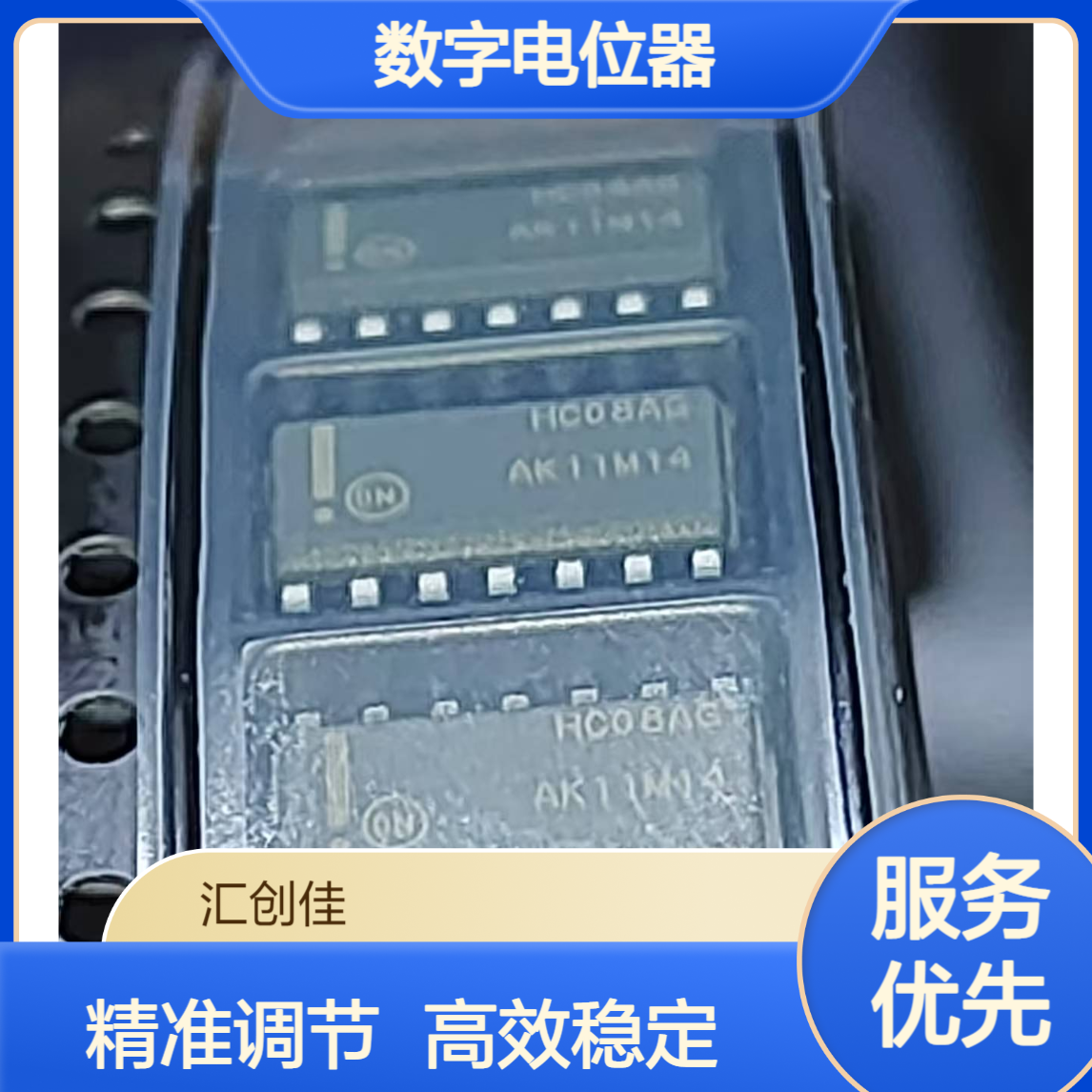 MCP4532-502E/MS 数字电位器 IC Sngl 7B V I2C Rheo