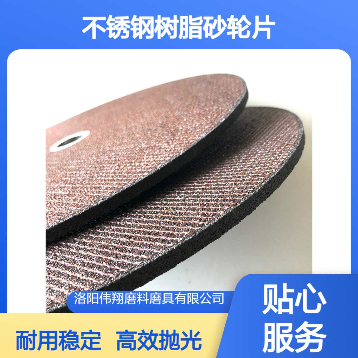 工业级400x12x32mm 不锈钢树脂砂轮片 高碳钢合金钢表面抛光