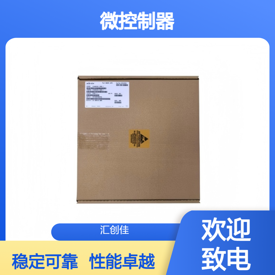 AVR128DA28-I/SO 8位微控制器 128KB闪存 16KB RAM 24MHz主频