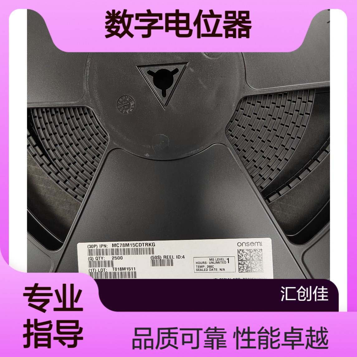 MCP41010-E/SN 数字电位器 IC 256 Step SPI 10kOhm