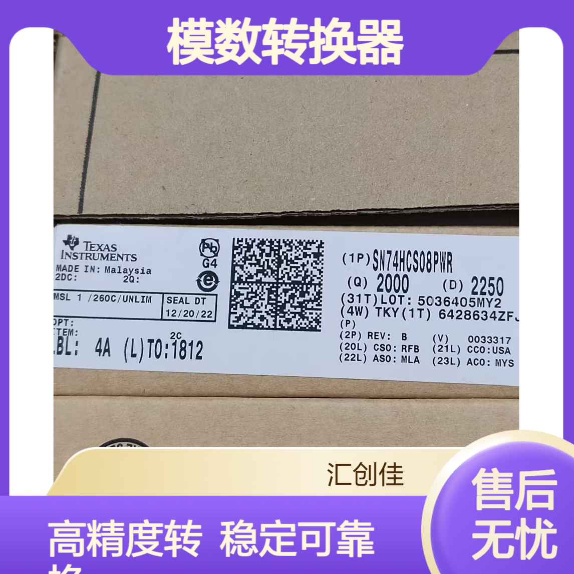 MCP3001-I/MS 模数转换器 - ADC 10-bit SPI Sgl Chl IND TEMP, MSOP8