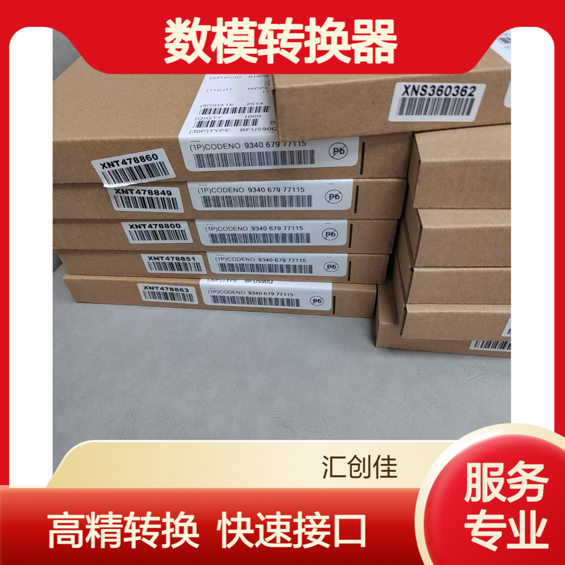 MCP4901-E/MS 数模转换器 8位精度 SPI接口 单通道DAC芯片
