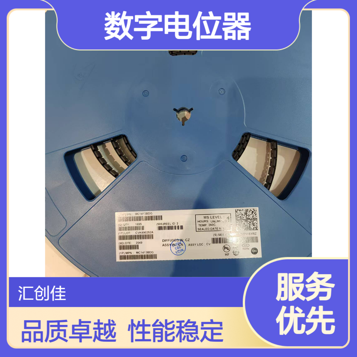 MCP4541-503E/MS 数字电位器 IC Sngl 7B NV I2C POT 品牌 微芯