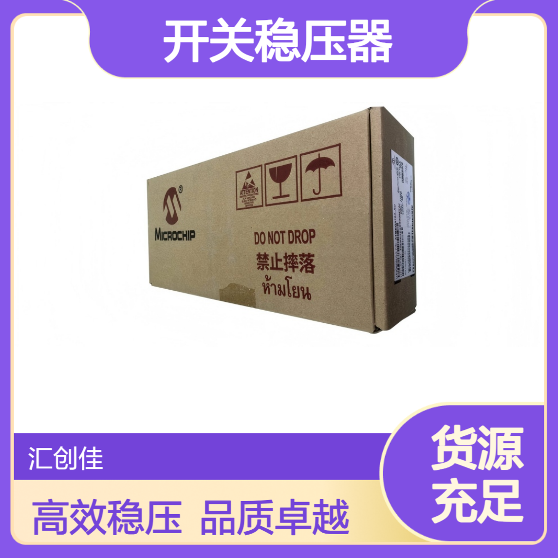 MCP1601-I/MS 开关稳压器 500mA Sych Buck 品牌 微芯