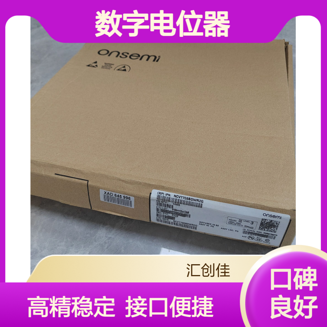 MCP4551-502E/MS 数字电位器 7/8-Bit I2C接口 含易失性存储