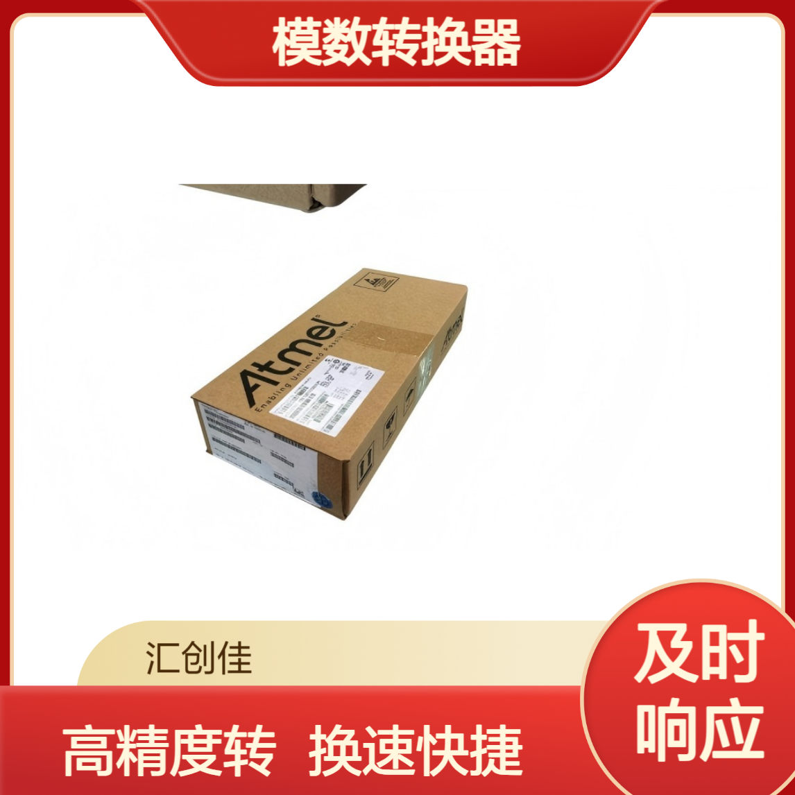 MCP3905A-E/SS 模数转换器 - ADC Energy Meter IC Gain 116 5001 Dynamic E