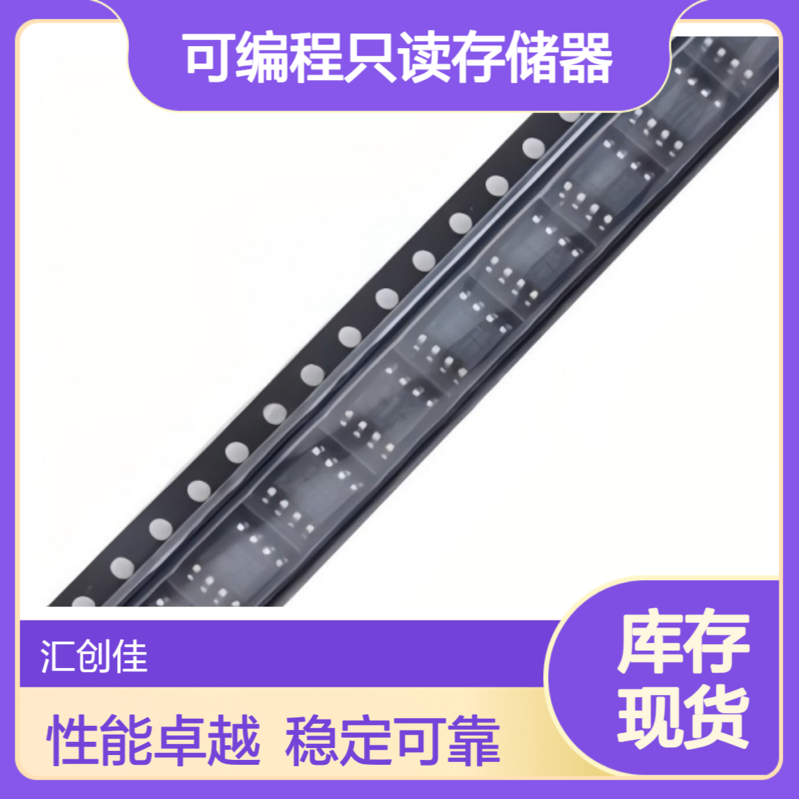 11AA02UID-I/SN 电可擦除可编程只读存储器 2K UNI/O EE Unique ID