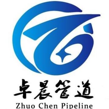 沧州卓晨管道有限公司 - 公司logo