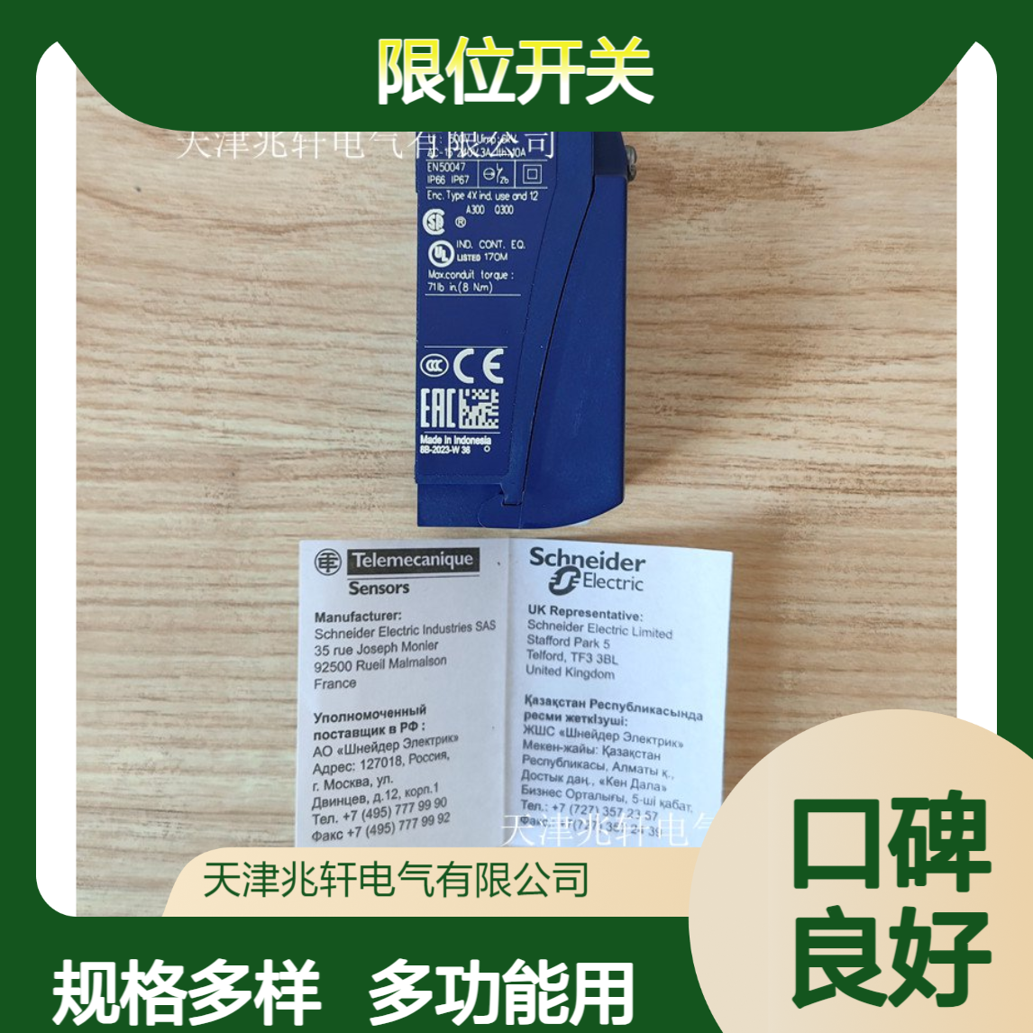 限位开关 M3V4D 330-11Y-M20 多功能操作 规格多样