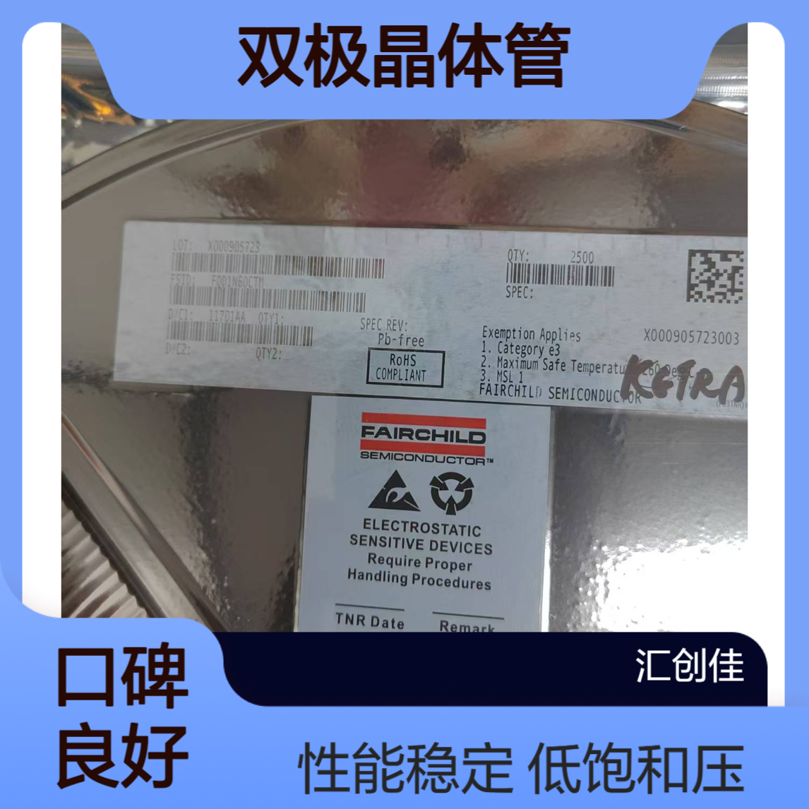 74VHC32MX 双极晶体管(BJT) LOW-SATURATION VOLTAGE