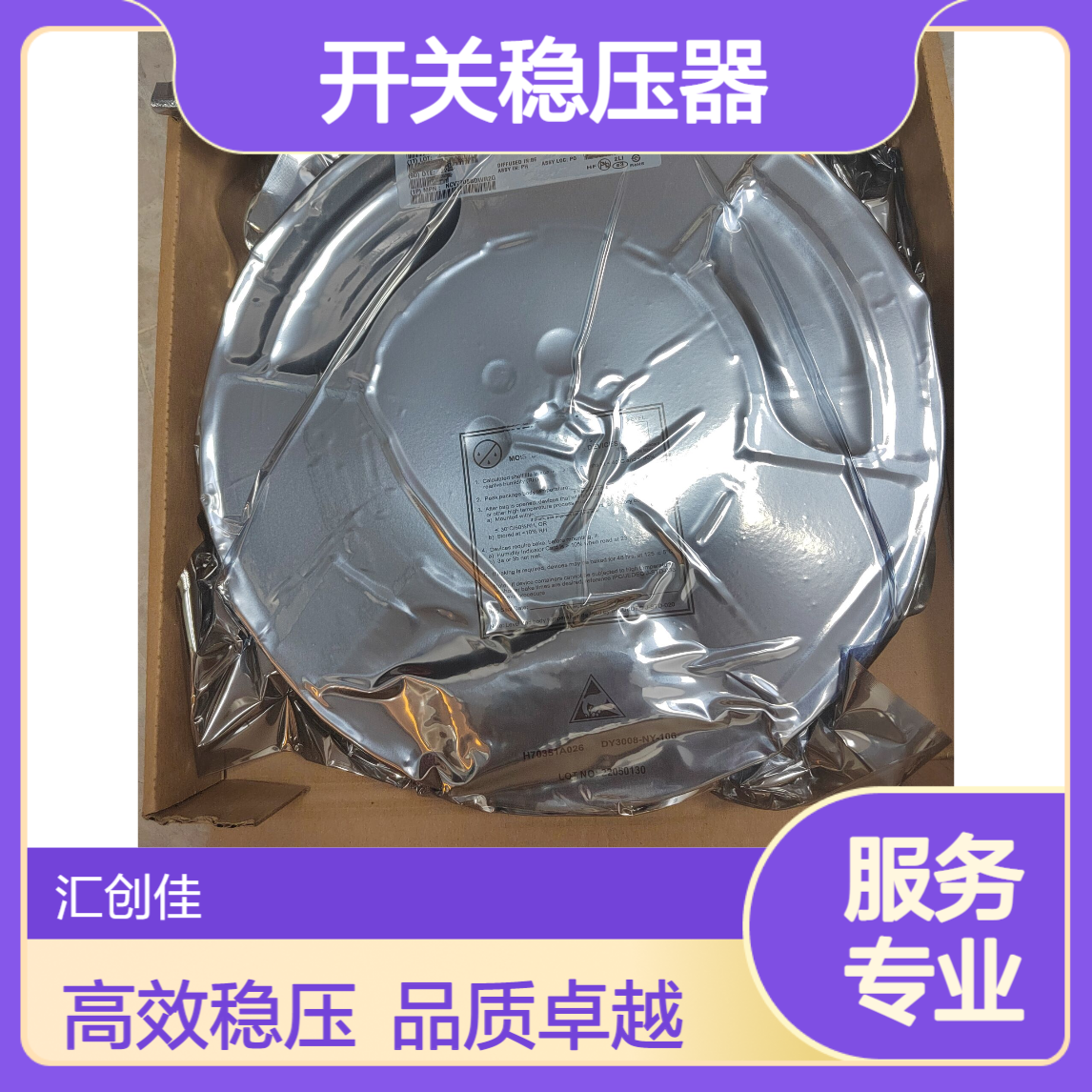 MCP16311-E/MS 开关稳压器 30V Input, 1A, PWM/PFM