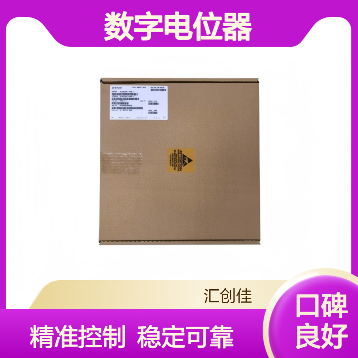 MCP4151-104E/SN 数字电位器 IC Digital Pot 256 step SPI dual Ch