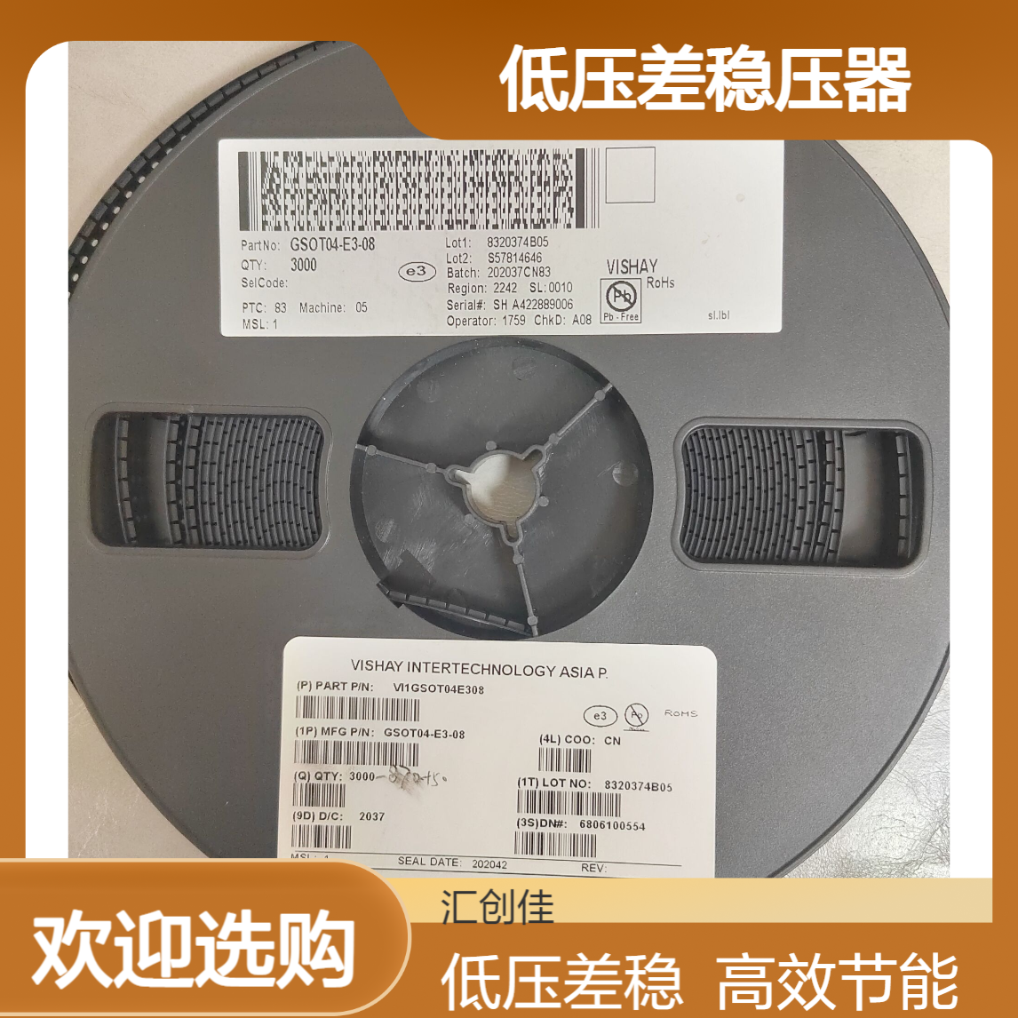 MCP1725-5002E/SN 低压差稳压器 500mA CMOS LDO Vout=5.0V
