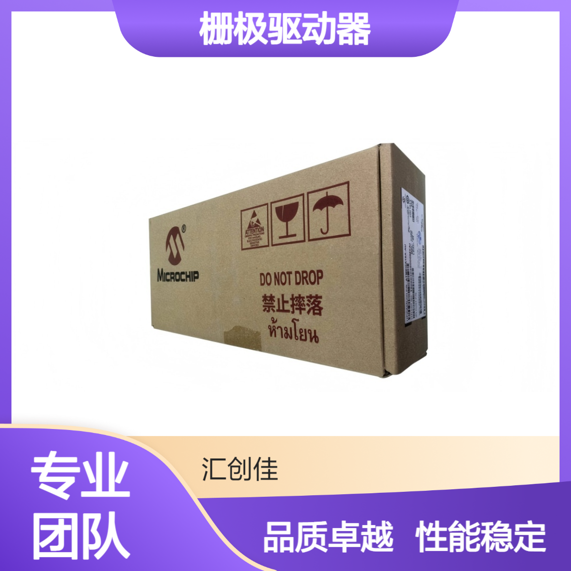 MCP14A1201-E/SN 栅极驱动器 12.0A Single Inverting