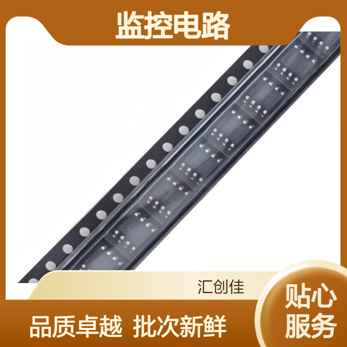 MCP120-300I/SN 监控电路 Open Drain Low 品牌 微芯 批次23+