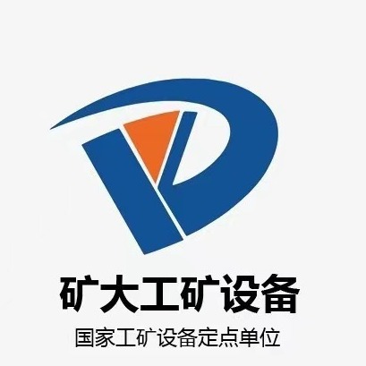 山东矿大工矿设备有限公司 - 公司logo