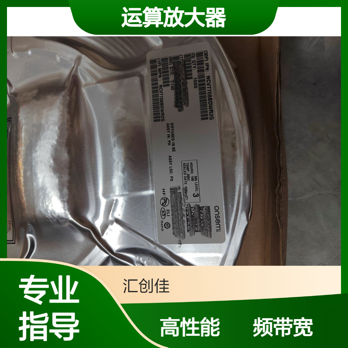 MCP6021-E/SN 运算放大器 - 运放 Single 2.5V 10MHz
