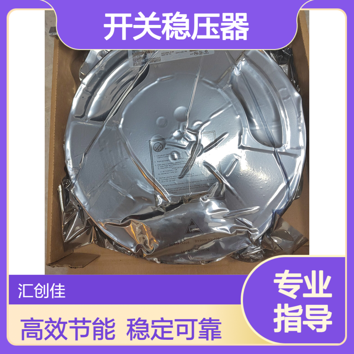 MCP1643-I/MS 开关稳压器 0.65V-5V input LED Driver