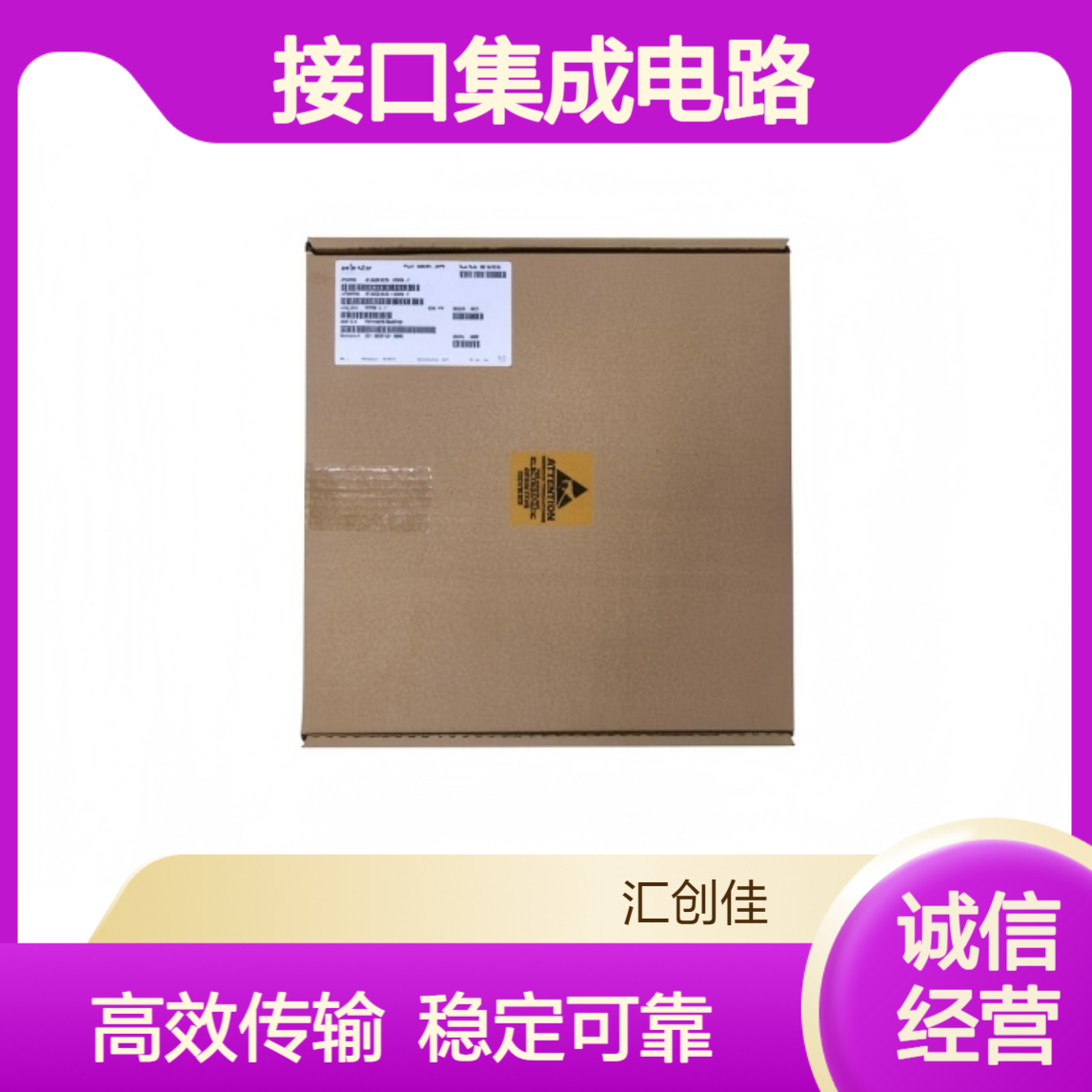 MCP2542FD-E/SN 接口集成电路 CAN FD Transceiver