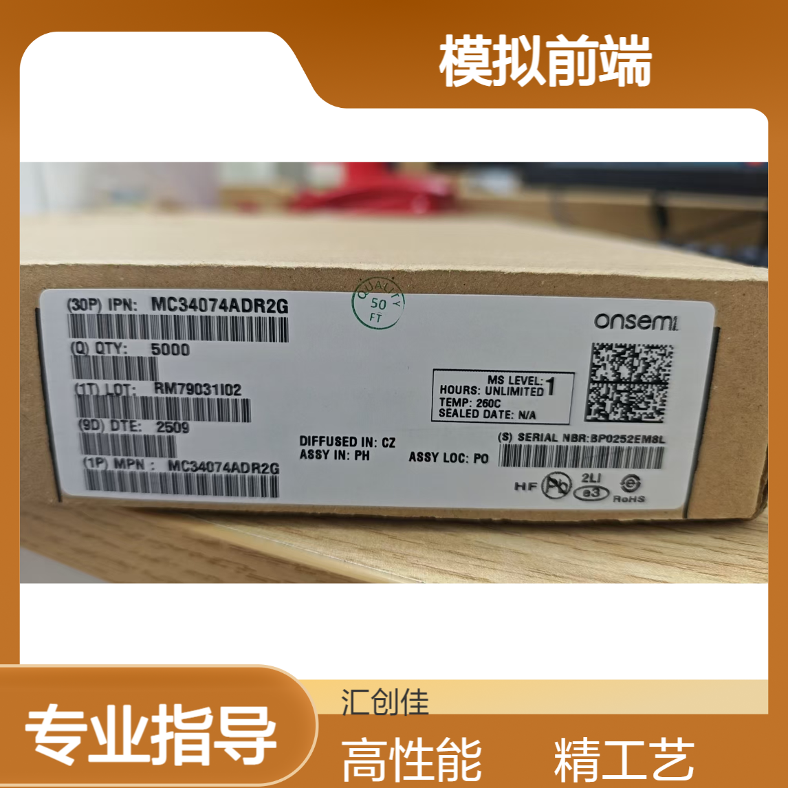 MCP3918A1-E/ML 模拟前端 – AFE 3V, Single Channel Analog Front End