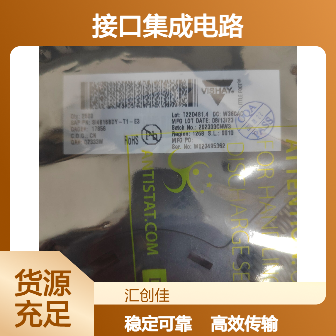 MCP2562FD-E/SN CAN 接口集成电路 Flexible Data Rate Transceiver