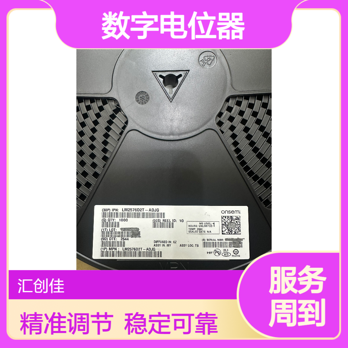 MCP4131-103E/SN 数字电位器 IC Digital Pot 128 step SPI Sngl Ch