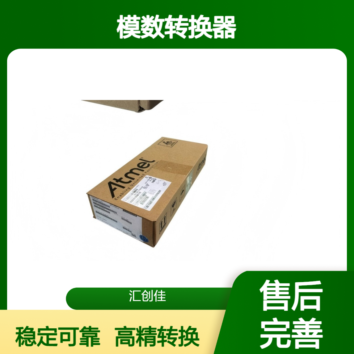 MCP3551-E/MS 模数转换器 - 22-bit ADC 批次23+ 品牌 微芯