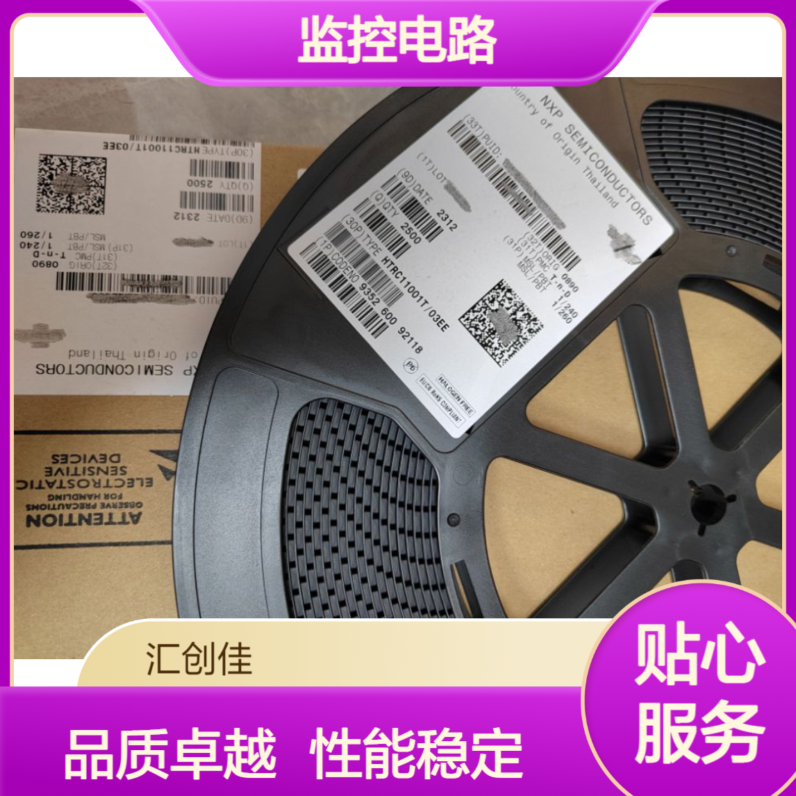 MCP130-270I/SN 监控电路 w/5K Pull-Up Low 品牌 微芯