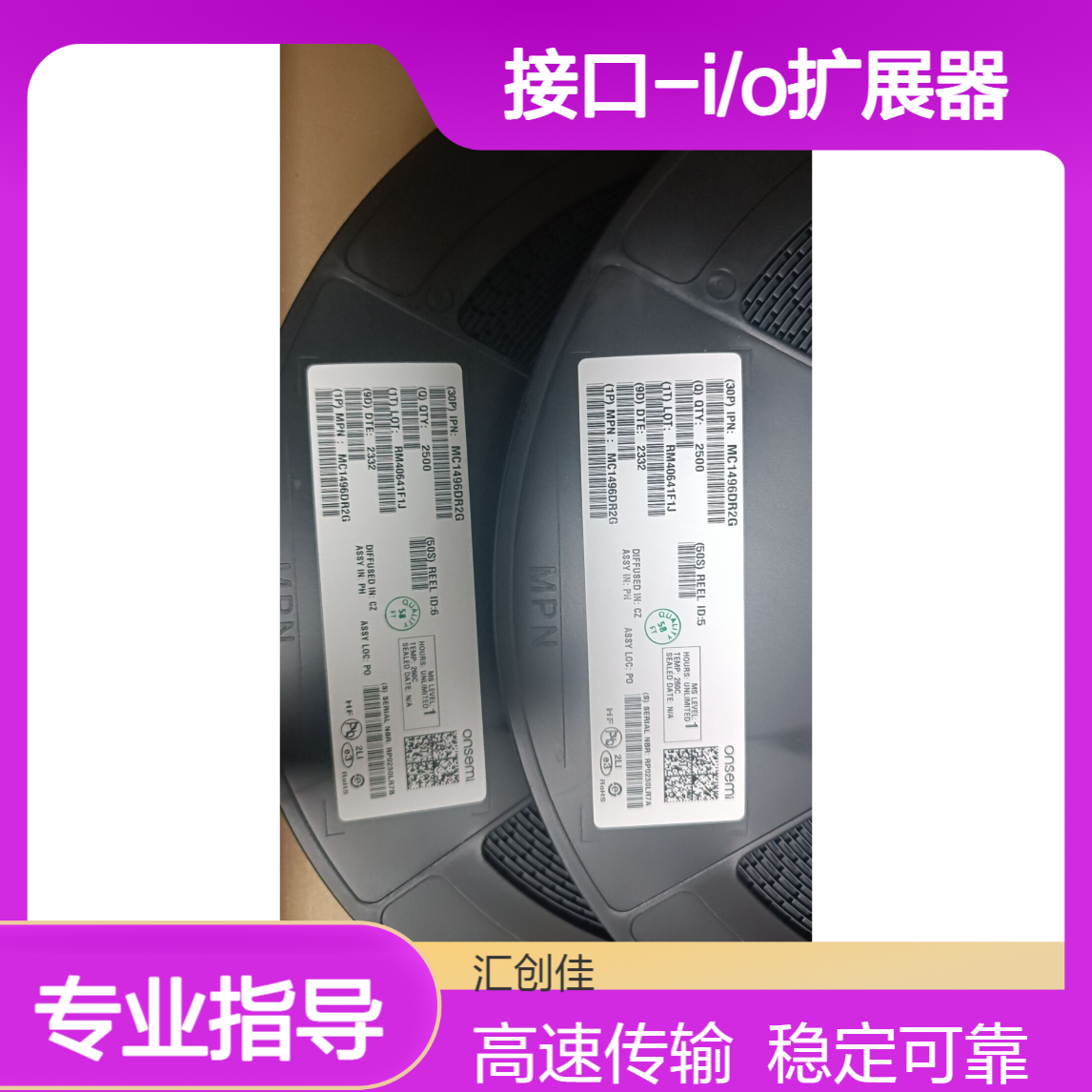 MCP23S17-E/SO 接口-I/O扩展器 16bit Input/Output Exp SPI interface
