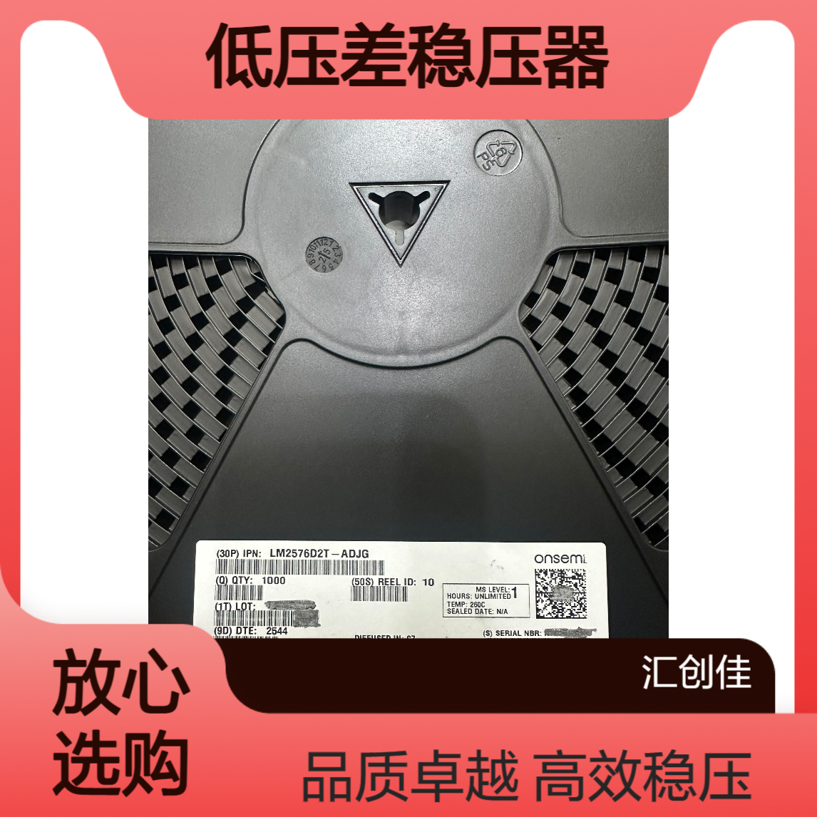 MCP1725-0802E/SN 低压差稳压器 500mA CMOS LDO Vout=0.8V