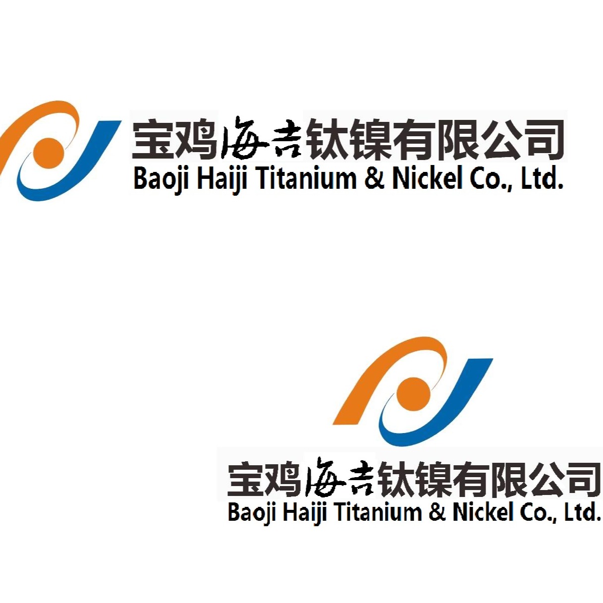 宝鸡海吉钛镍有限公司 - 公司logo