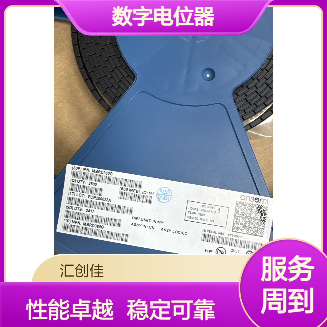 MCP4542-103E/MS 数字电位器 IC Sngl 7B NV I2C Rheo