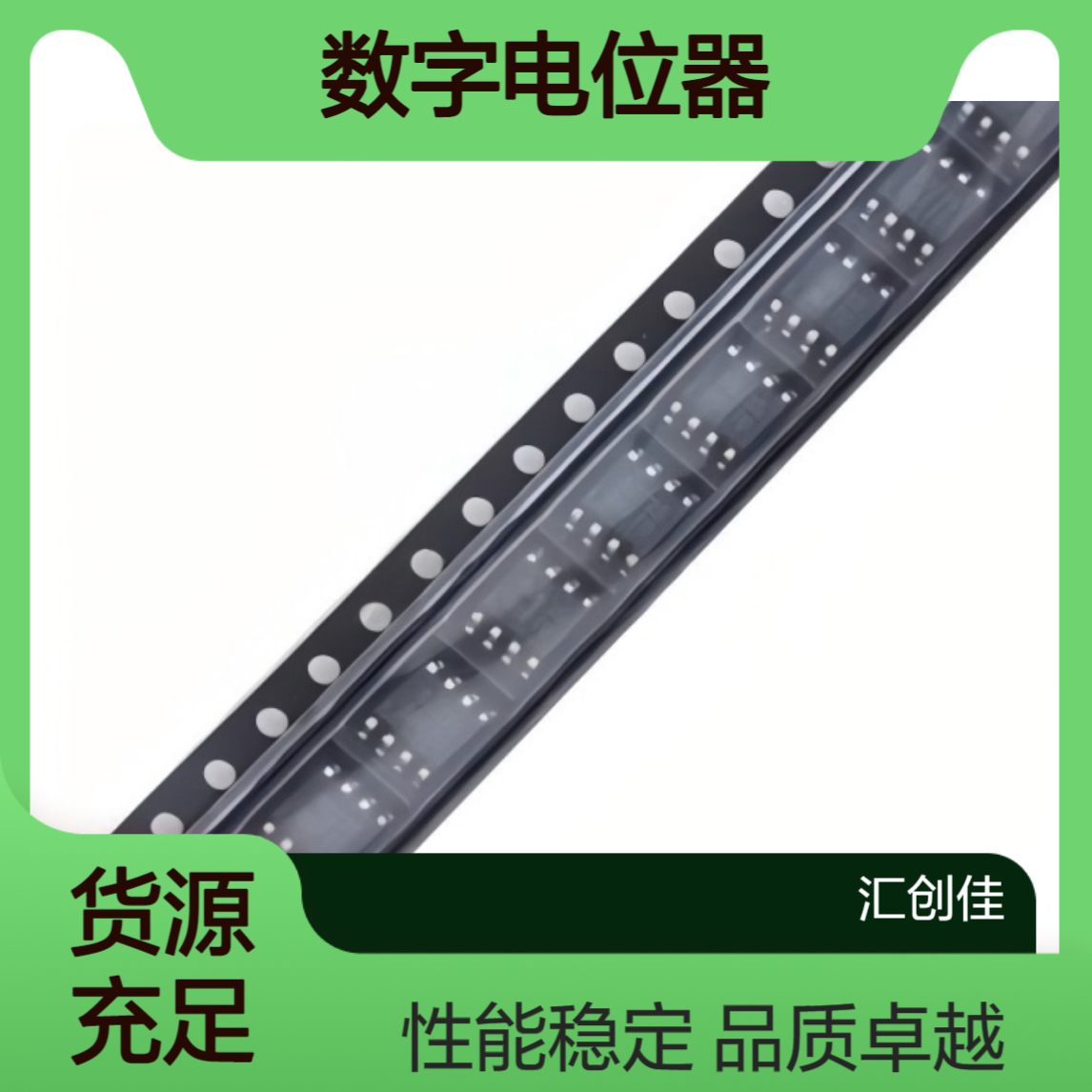 MCP4552-104E/MS 数字电位器 IC Sngl 8B V I2C Rheo 品牌 微芯
