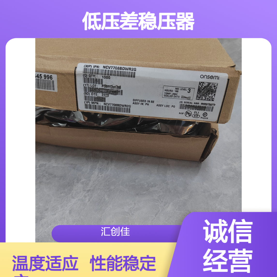 MCP1727-1202E/SN 低压差稳压器 1.5A Vout=1.2V Extended Temp