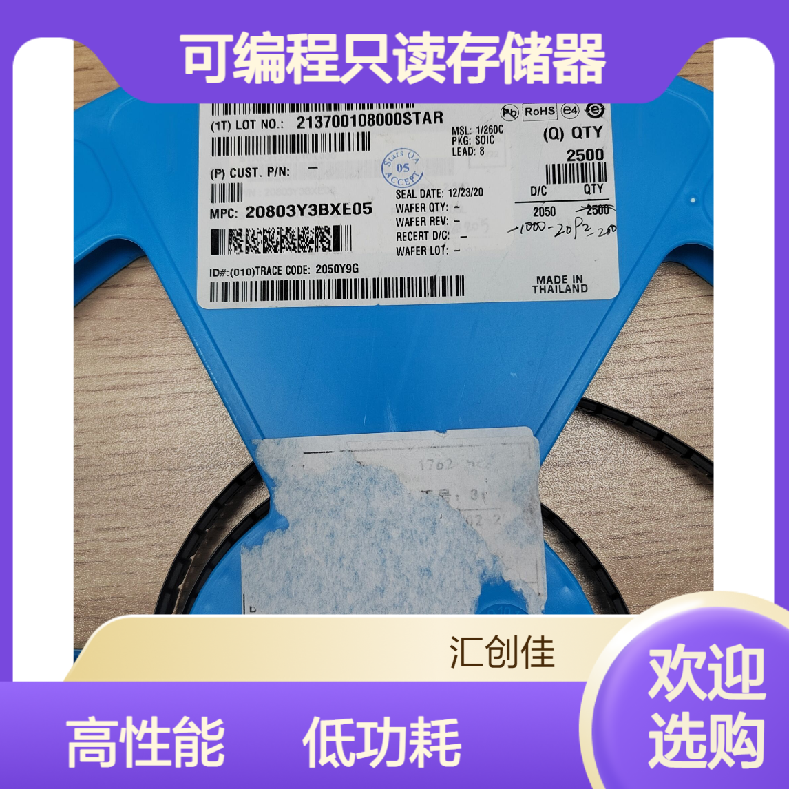 25AA640A-E/SN 电可擦除可编程只读存储器 64K, 8K X 8, 1.8V SER EE EXT