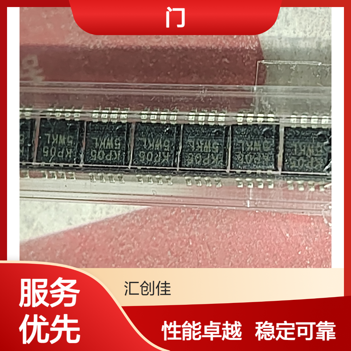 MC100EP05DTG 安森美3.3 V/5V ECL 双输入差分与门/与非门