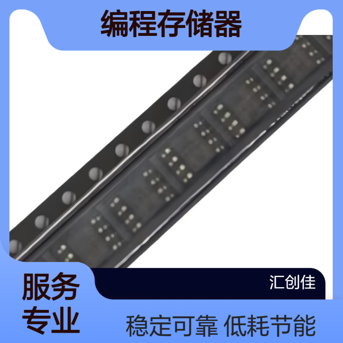 25AA128-I/SN 电可擦除编程存储器 128k容量 1.8V低电压 SOIC8封装