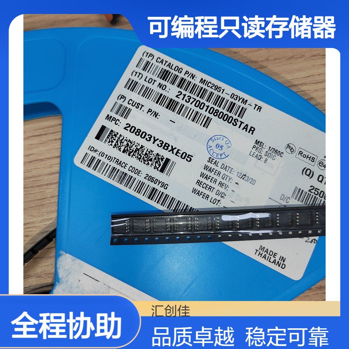 93LC86B-E/SN 电可擦除可编程只读存储器 16K 1024 X 16 SERIAL EE EXT