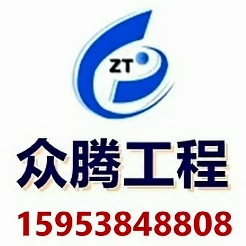 Tai'an Zhongteng Engineering Materials Co., Ltd - Company Logo