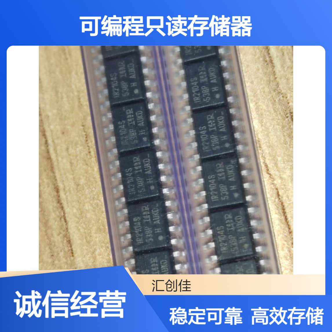 25C080-I/SN 电可擦除可编程只读存储器 1kx8 - 5V