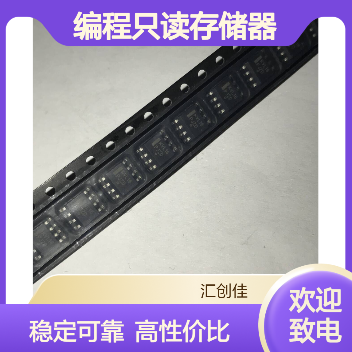 AT24HC02C-SSHM-B 2K容量 电可擦除编程只读存储器 8SOIC封装