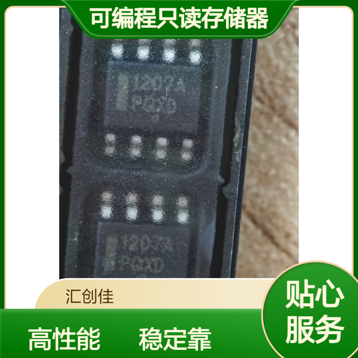25LC040A-E/SN 电可擦除可编程只读存储器 4K 512X8 2.5V SER EE EXT