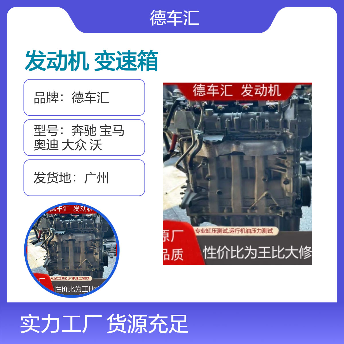 凯迪拉克2.0T 福特猛禽F150 林肯领航员3.5T发动机 变速箱中缸缸盖等