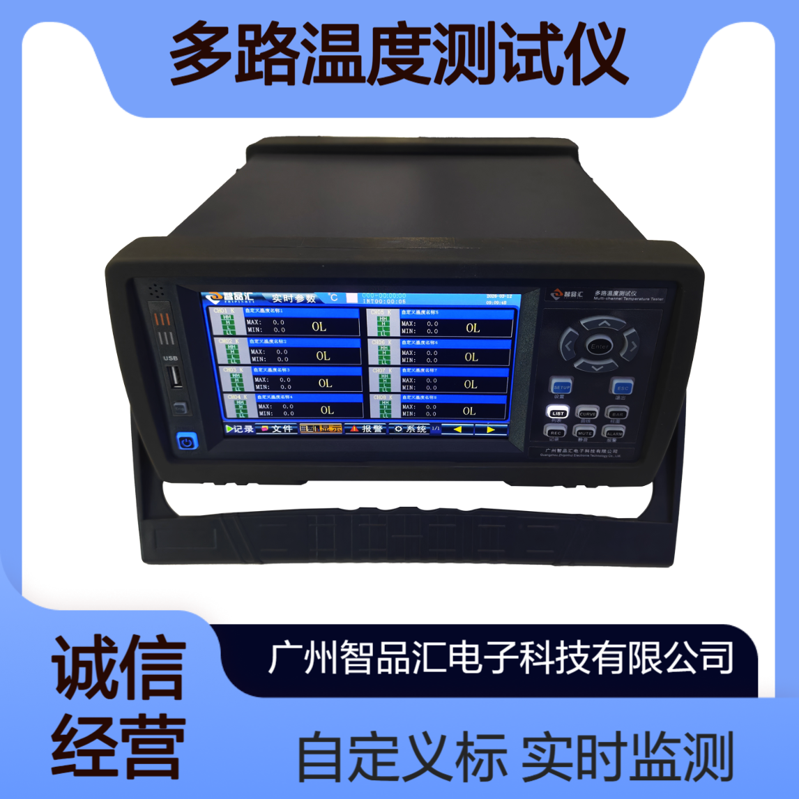 TWC-3D多路温度测试仪，温度采集仪，温度数据测试仪