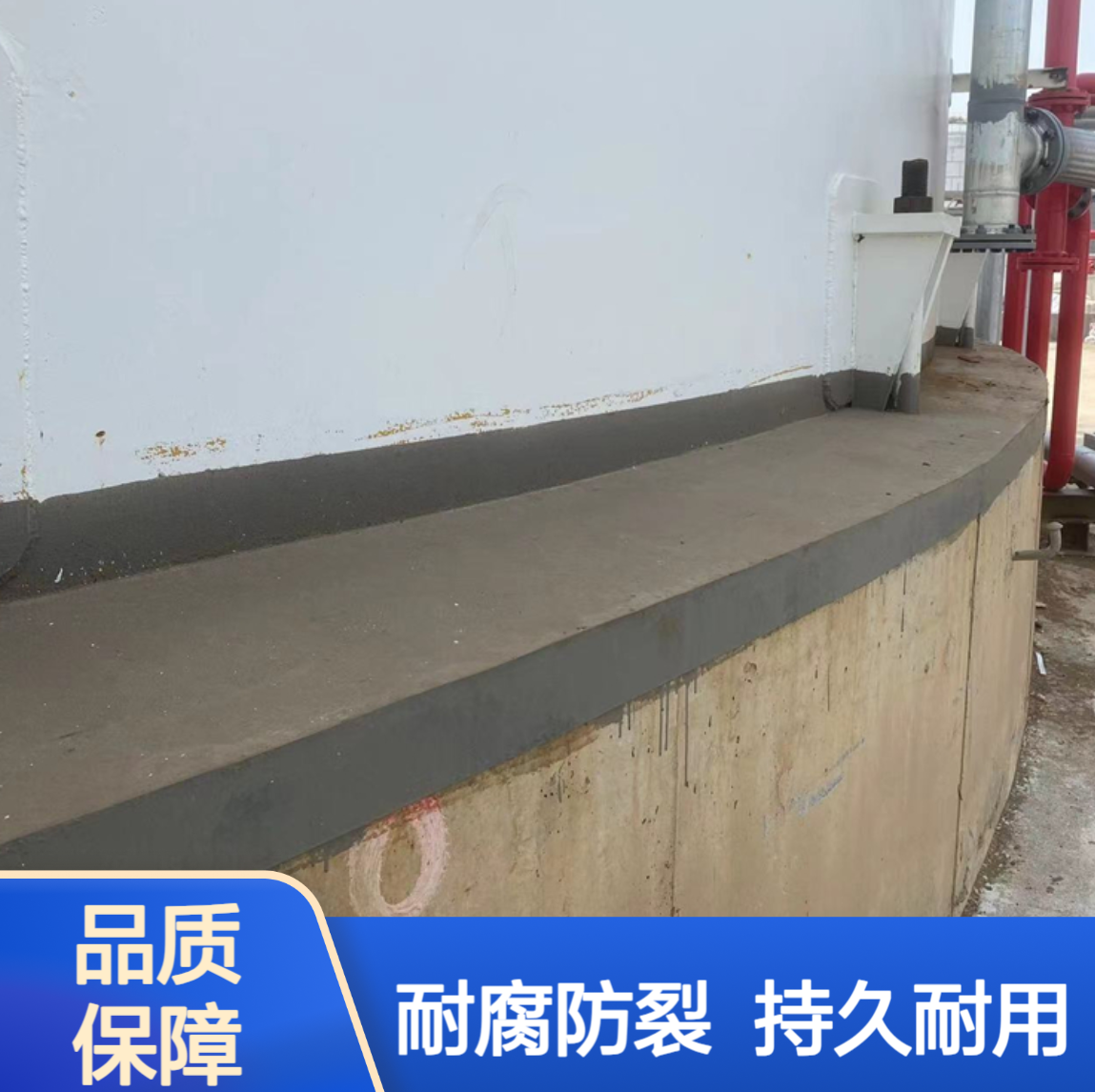 耐腐蚀胶泥 GDP弹性涂料 防止防腐涂层老化开裂
